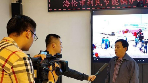 海倫市融媒體中心關注利民萬佳鍋爐，助力企業(yè)快速發(fā)展